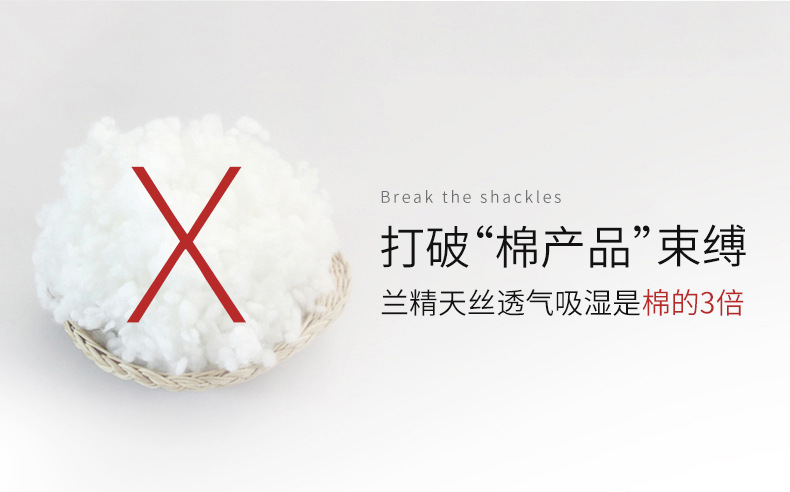 图层-2_01.jpg