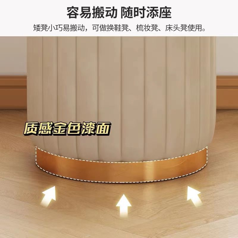 化妆凳轻奢圆凳椅子卧室网红储物板凳沙发凳梳妆台凳子化妆椅小型|undefined