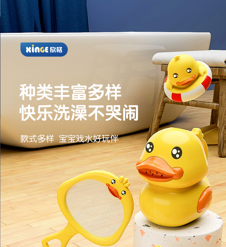 洗澡玩具详情_04.jpg
