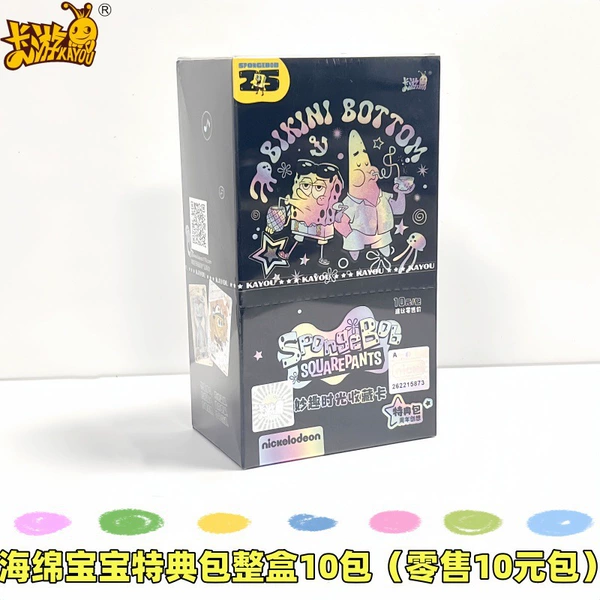 2 10 packs of sponge baby special bags (10 yuan bag retail)