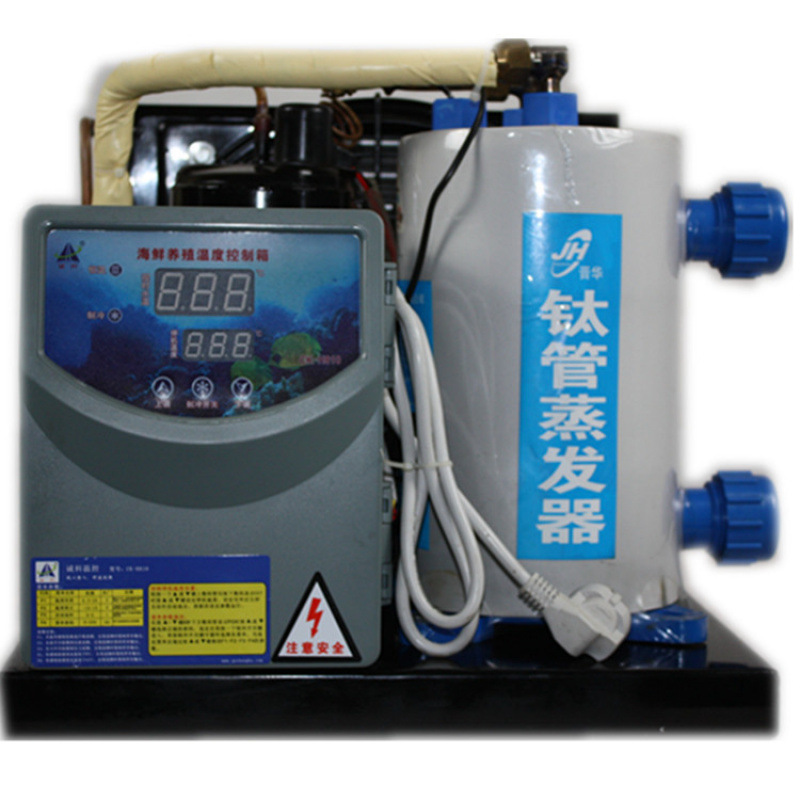 Fábrica de fuente de refrigeración Jiahe producción de enfriador de agua pescado Laibao enfriador de acuario de pescado enfriador de agua industrial