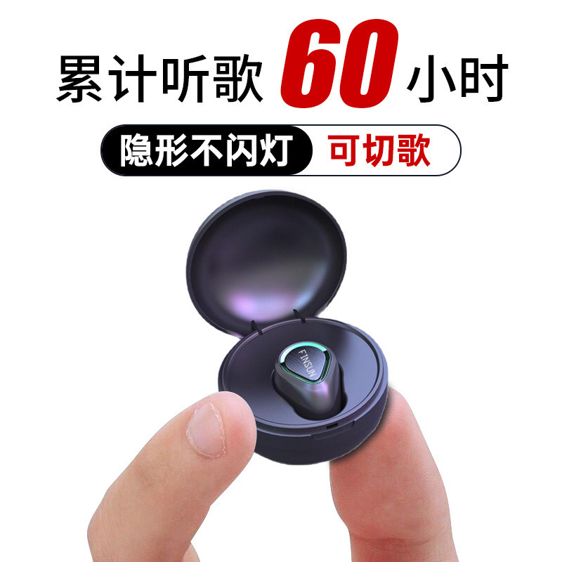 Vanessa Invisible Bluetooth Headset Wireless Mini Ultra Small In-Ear Sports Driving Single In-Ear Plug Tiny