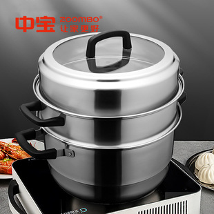 Zhongbao 24cm Stainless Steel Steamer Household Large Capacity Multi-Layer Steamer Gift Three-Layer Steaming Seafood Fish Steamer