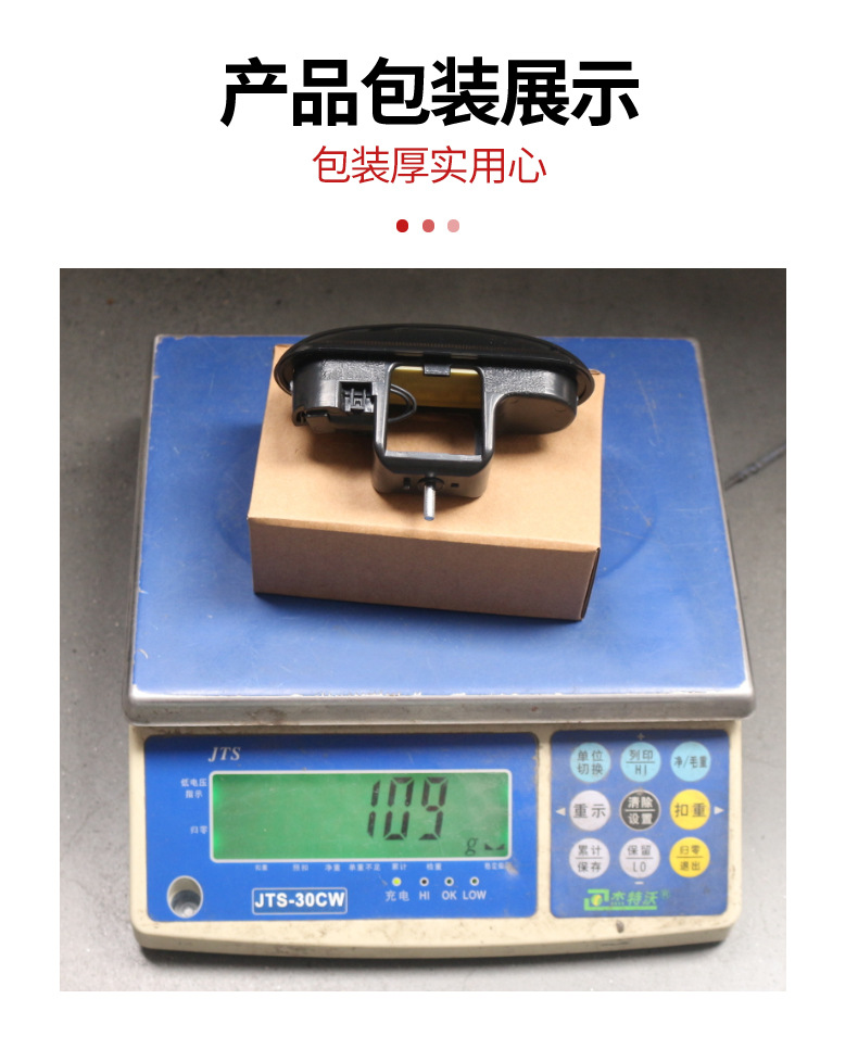 详情10