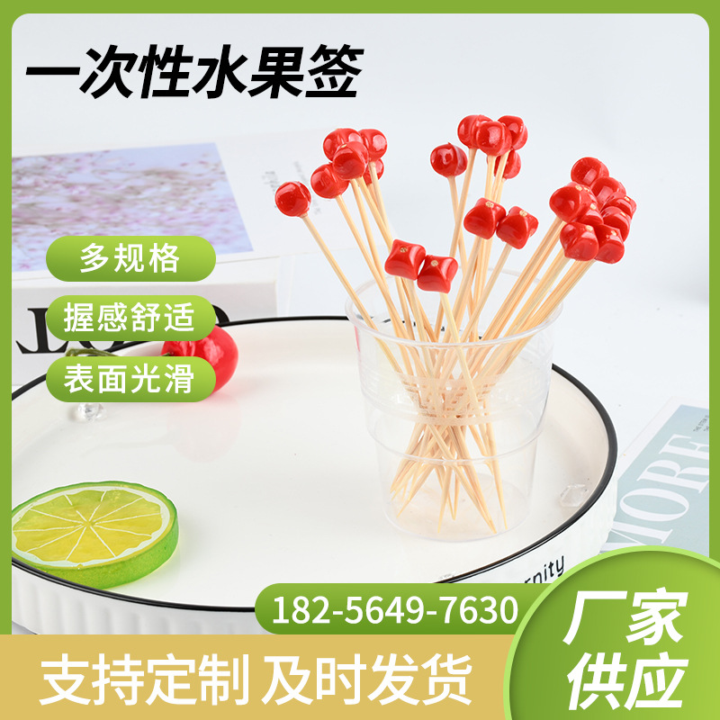 Tenedor de fruta desechable cuentas rojas barra de vino de bambú de lujo hamburguesas pastel de fruta tenedor de fruta creativo