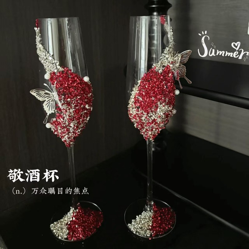 碎钻敬酒杯diy材料包高脚香槟杯氛围感备婚婚礼布置闺蜜结婚礼物|undefined