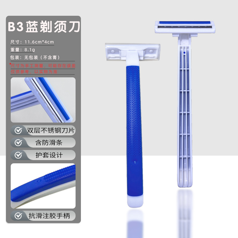 B3 blue [unpackaged]