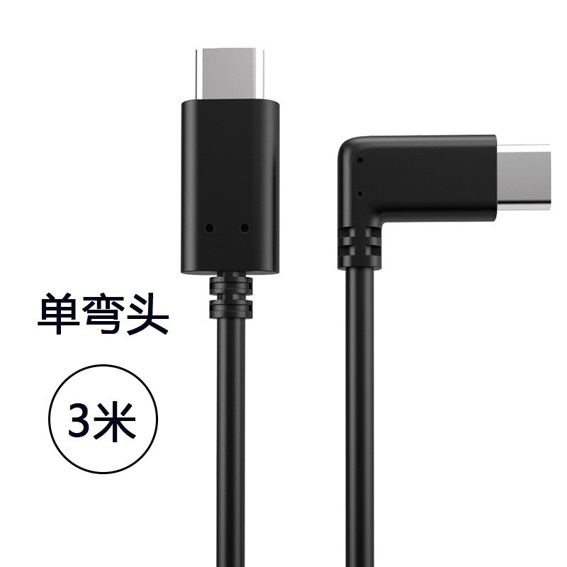 Fábrica al por mayor VR cable de datos oculus quest2 accesorios pico gafas corriente línea 5 m 6 m cable