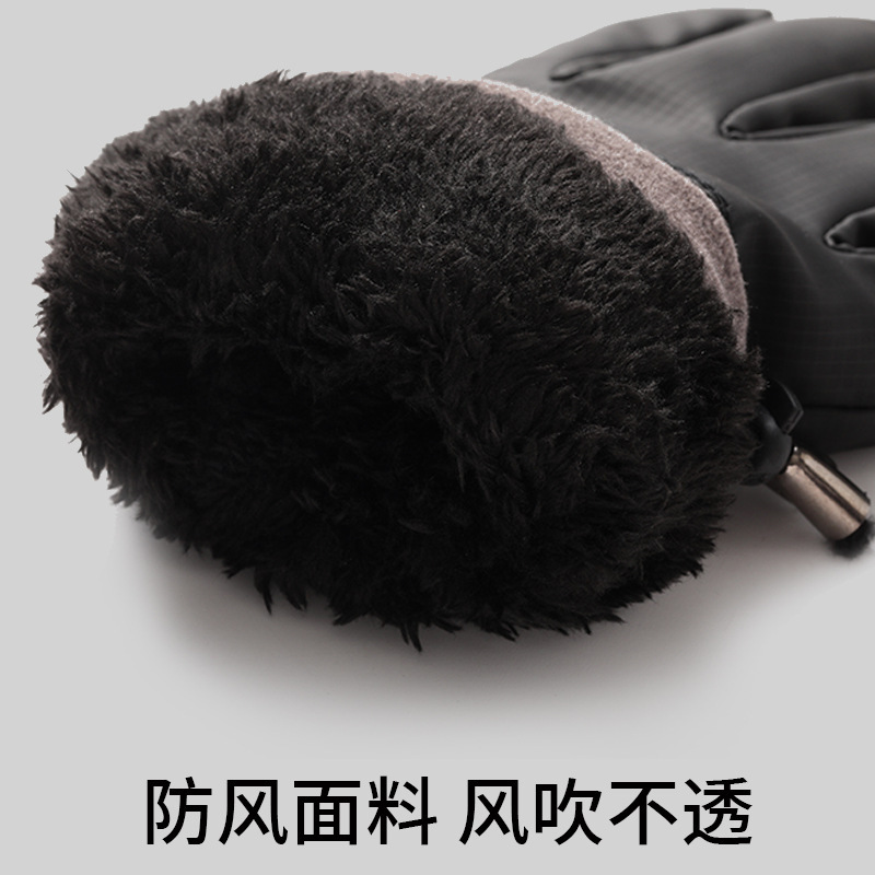 男士手套冬季保暖加绒加厚防泼水触屏骑行开车防风抗寒保暖手套|undefined