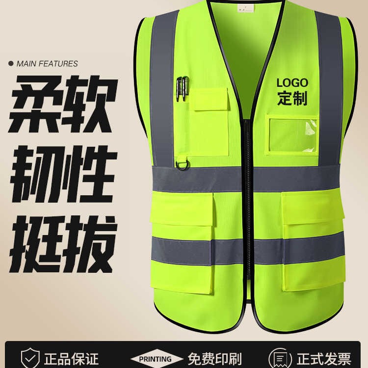 Manufacturer Wholesale Reflective Safety Vest Vest Men's Construction Site Reflective Clothing Construction Reflective Yellow Vest Reflective Clothing Logo