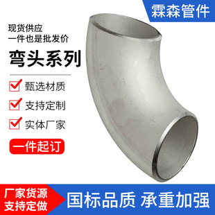 304���P䓏��^���I��̼�90��׃�����^����316�o�p�_�����ӏ��^