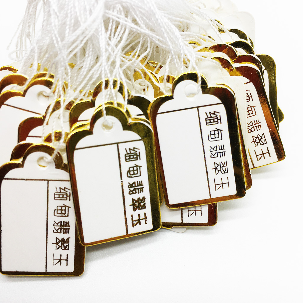 珠宝首饰价格标签纸制价格吊牌缅甸翡翠玉标签标牌可手写自定义