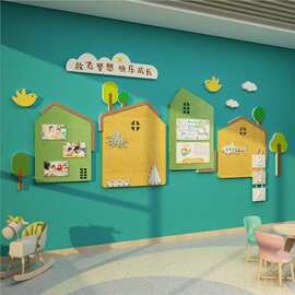 毛毡板墙贴纸楼梯走廊过道文化装饰幼儿园环创主题墙成品布置材料