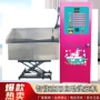 商用自助machine24washing机