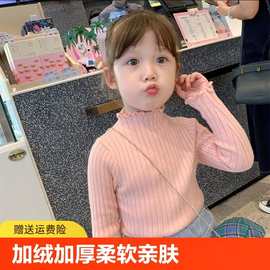 女童毛衣长袖木耳边打底衫套头儿童秋冬新款宝宝针织毛线洋气上衣