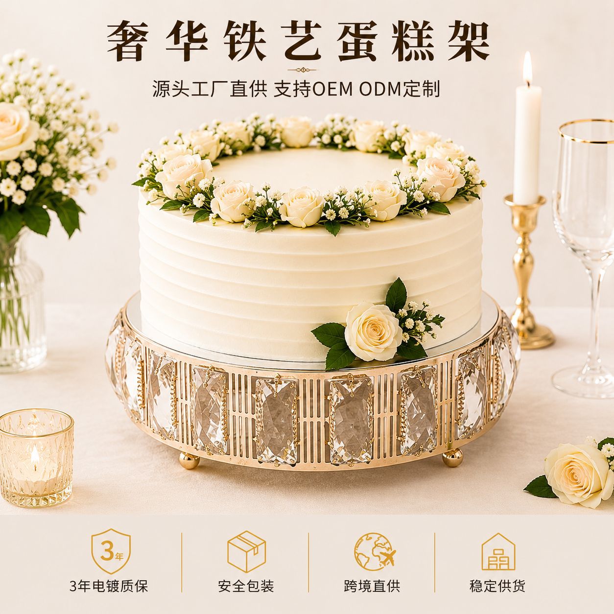 In-Stock European-Style Cake Tray Crystal Dessert Display Stand Gold Hollow Glass Mirror Display Stand Wedding Decoration