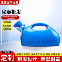 2000ml�Ӻ�С����� ��ʽŮʿ���˃�ͯ��ҹ����С���� ���̶�ҹ��