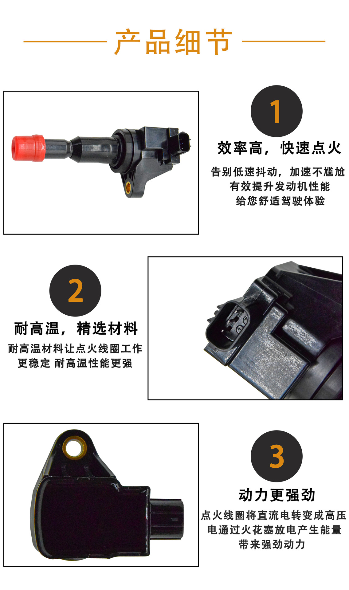 Ignition Coil 30520Pwc003 30520Pwc013 30520Pwcs01 Uf581 Suitable for Fit