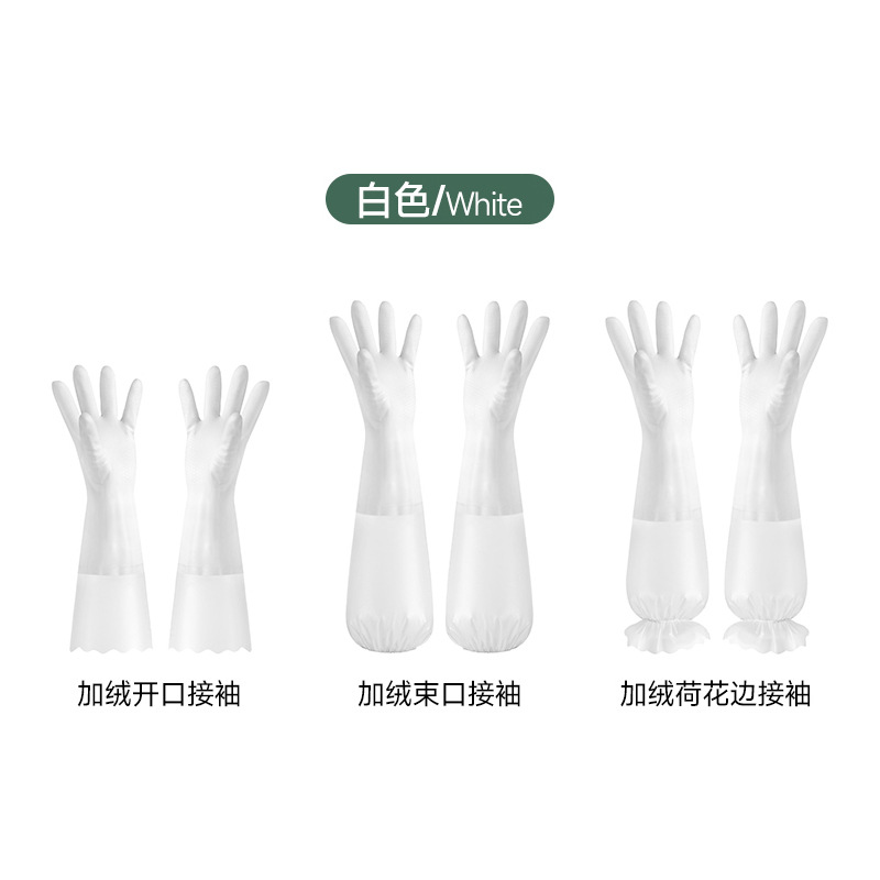 화이트