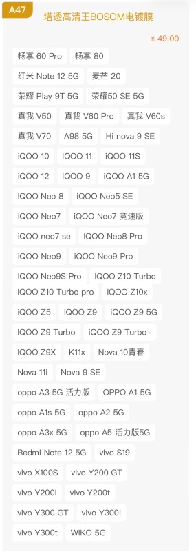 Niu Daxia 高精細反射防止電気メッキフルスクリーン強化フィルム O タイプ超滑らかなマジックボックス防塵ネット携帯電話保護フィルム|undefined