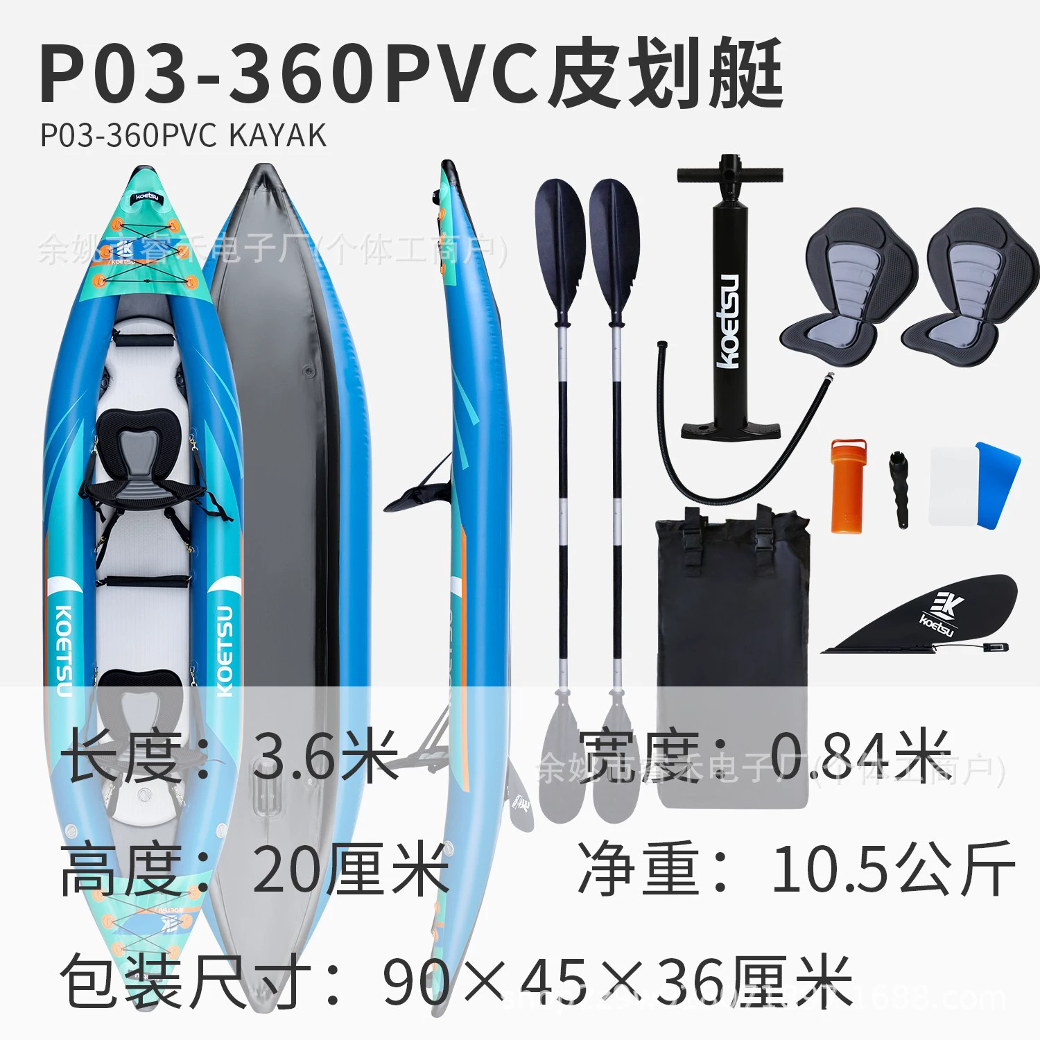 Rubber yacht Luya kayak KAYAK inflatable kayak rafting boat fishing rubber boat canoe