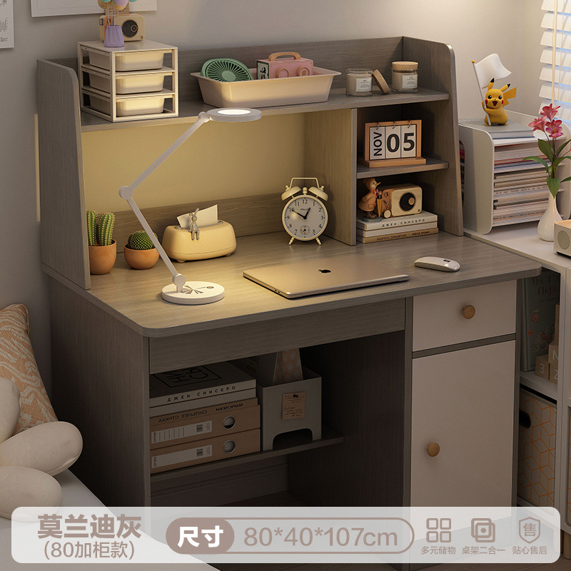 [모란디 그레이 플러스 캐비닛 모델] 80cm 모델