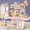 Children's realistic kitchen, toy, family set, spray, kitchenware