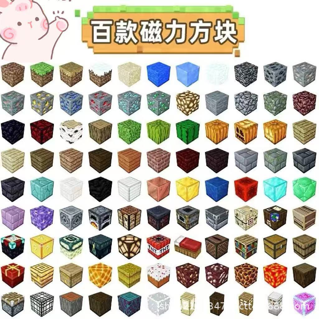 Magnético universal Cubo de construcción Magnetic World Magnetic Attraction Bloque de piedra de construcción Niños Juguetes de inteligencia para hombres y mujeres