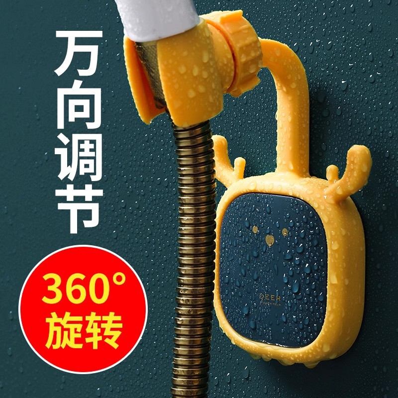 Shower bracket non-perforated shower nozzle Hook bathroom universal adjustment rain accessories base fixed artifact