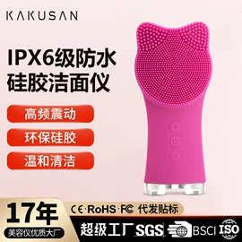 电子美容仪;面罩美容仪;瘦脸机