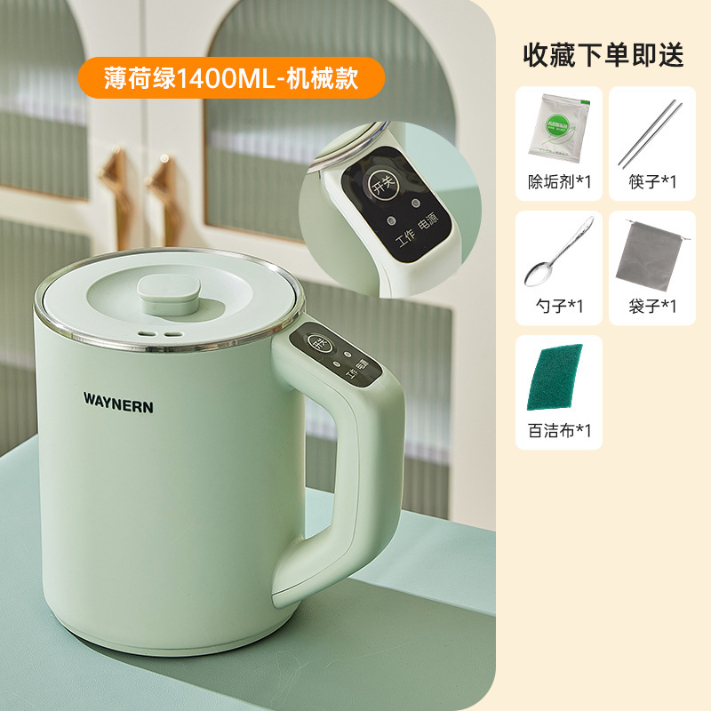 迷你电煮杯小型一人电炖杯便携式电热杯炖煮杯煮粥杯烧水杯加热杯|undefined