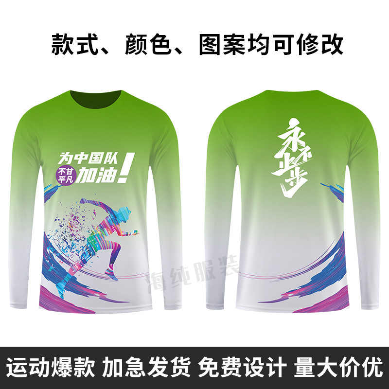 เสื้อยืดแขนยาว25 / XS