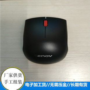Electronic Processing Project Company Provides Raw Materials for Annual Cooperation and Sufficient Orders Throughout the Year