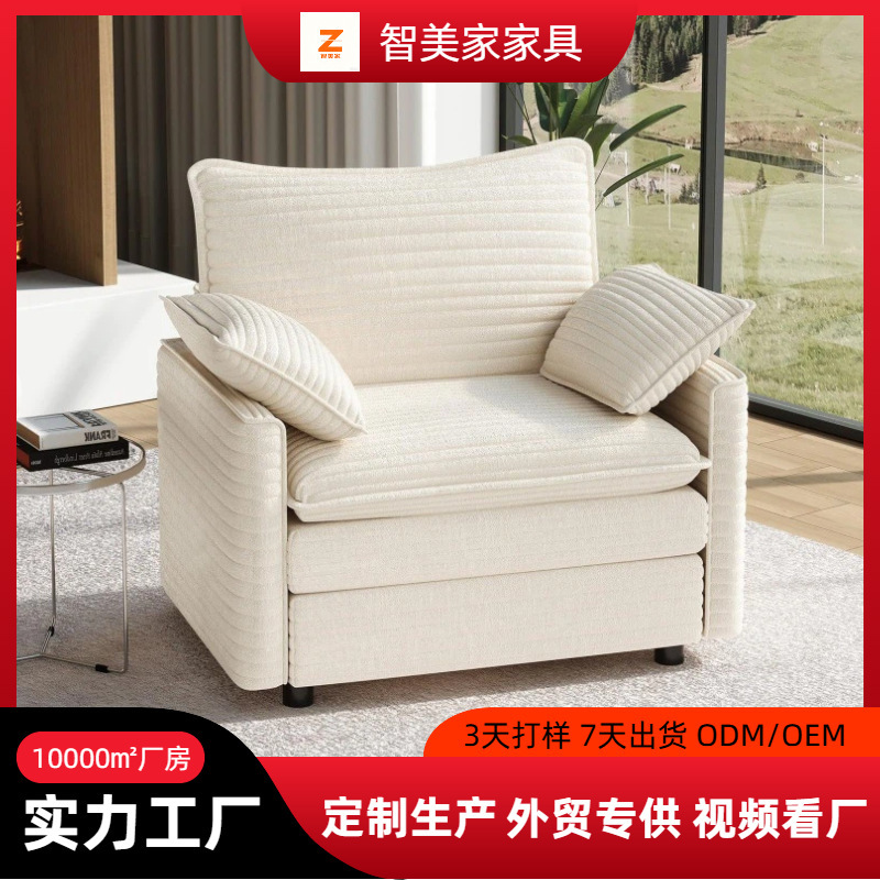 Hot Selling Cross-Border Amazon Walmart Wayfair Any Combination Sofa Milk White Wooden Frame Sofa