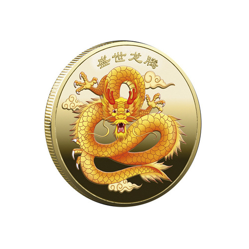 Chinese style Chinese dragon commemorative coins in the prosperous age of dragons Zodiac metal commemorative medal production company souvenirs