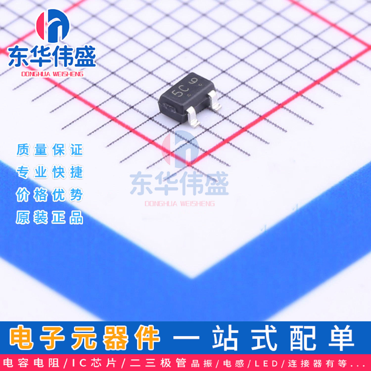 原装LRC肖特基二极管>电压:30V电流200mA>LBAT54CWT1G>封装SOT323