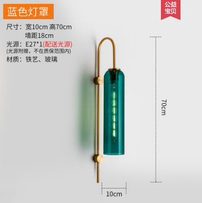 简约后现代轻奢背景墙酒店壁灯创意北欧过道走廊客厅卧室床头灯具|undefined