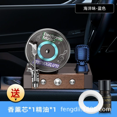Car Aromatherapy Solar Rotating Car Perfume Fragrance Phonograph Center Console Car Interior Decoration Supplies Ornaments (Perfplant seat) - blue