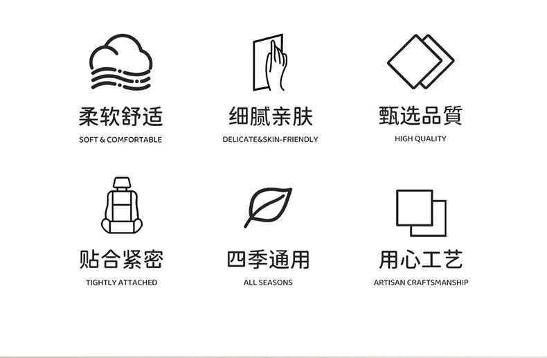 26 models of fifth-generation Wuling Hongguang Mini EV seat covers, four-door version, special seat covers, mini linen car seat cushions