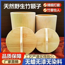 自然型竹筒饭竹筒竹蒸子蒸饭竹甄子蒸筒楠竹蒸桶整竹正子蒸笼循环