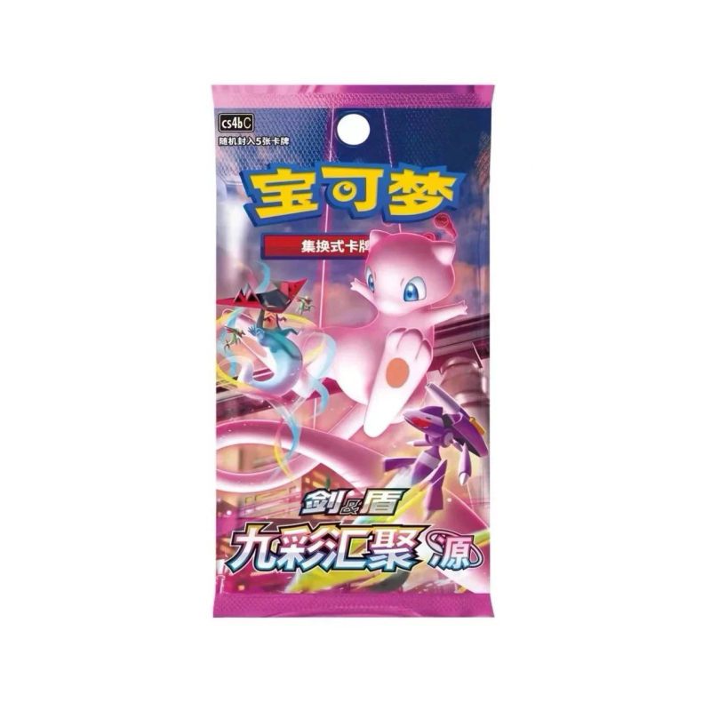 正版宝可梦PTCG简中12.0 11.0 151宝石包无畏太晶瘦肥包散包合集|undefined