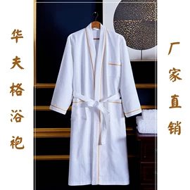 酒店床品套件;纤维被;酒店毛巾