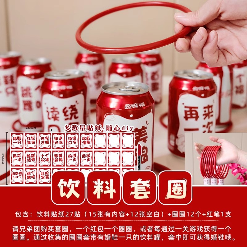 Pistola de rociador de dinero, palillos, tickets de casamiento, accesorios de bloqueo de puerta, novio, atmósfera de tickets de boda, máquina de rociador de tickets