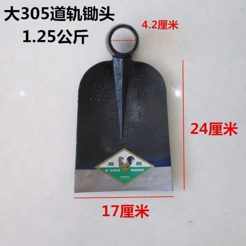 鍬頭は筍マンガン鋼を掘って鍬頭を掘って農業用鋼鍬を掘って野菜を植える金物農具を取り除く|undefined