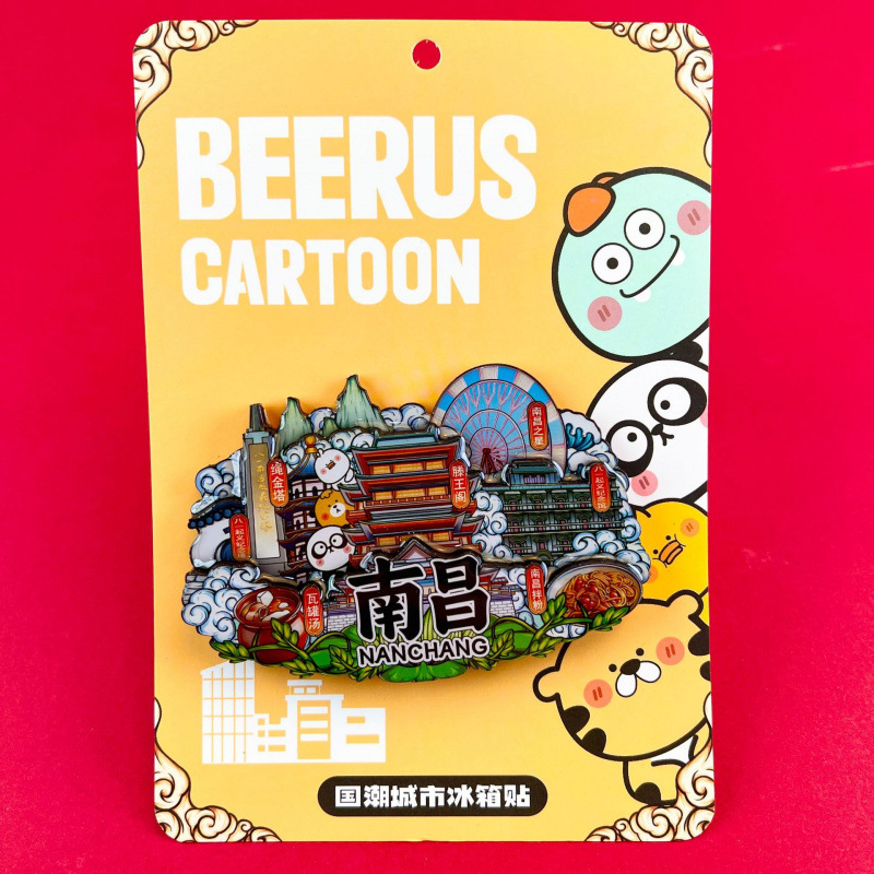 【南昌系列】中国特色景点南昌文创旅游木质冰箱贴磁贴|undefined