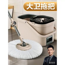 大.卫2026新款旋转拖把D15家用免手洗自动墩布桶好神拖懒人拖
