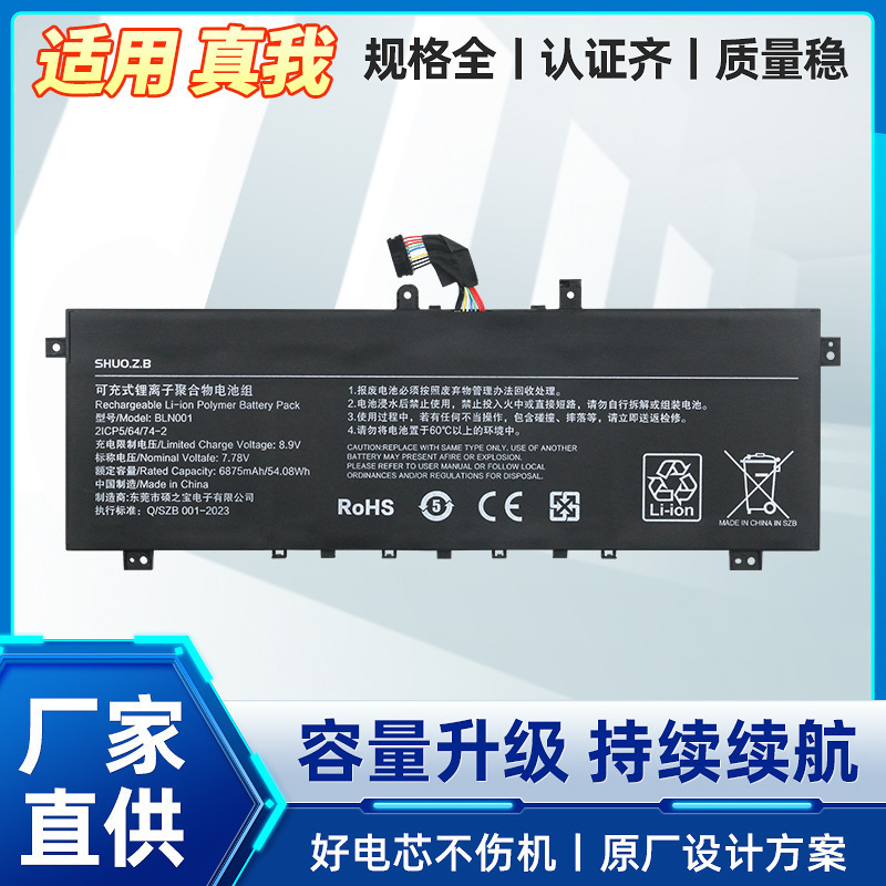 Suitable for Oppo Realme Book 14inch Realme Notebook Air Bln001 Battery Suitable for Oppo Realme Book 14inch Realme Notebook Air Bln001 Battery