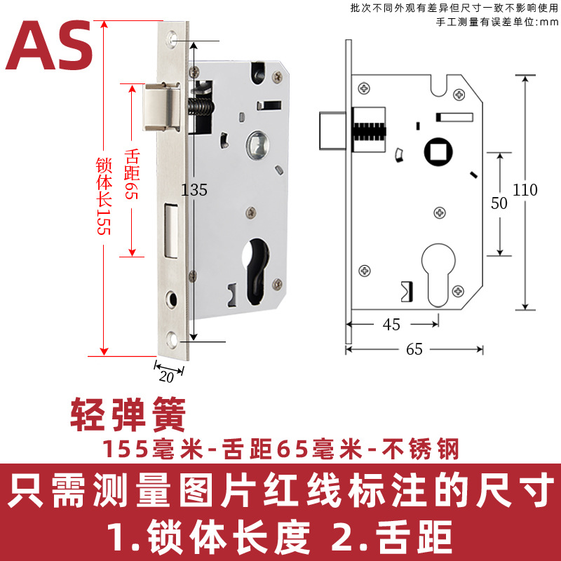 Acero inoxidable pequeño 50 cojinete cerradura cuerpo interior dormitorio puerta de madera manija cerradura grande 58 mudo accesorios del hogar cerradura cilindro cerradura cuerpo