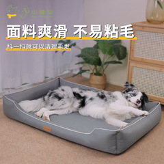 クロスボーダーペット小屋、噛みつき防止犬小屋、オールシーズン対応のユニバーサル犬マット、犬ベッド、取り外し可能で洗える900Dオックスフォード布メーカー卸売