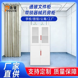 办公柜;存包柜;铁艺/钢木床